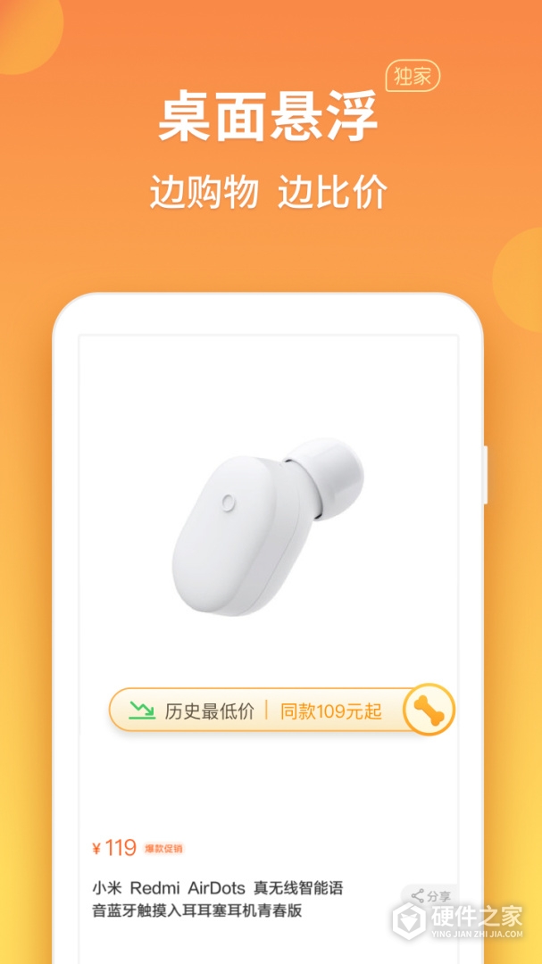 比价狗