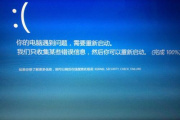 戴尔win7系统raid改为ahci蓝屏怎么办