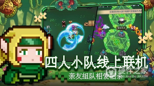 见习猎魔团测试版