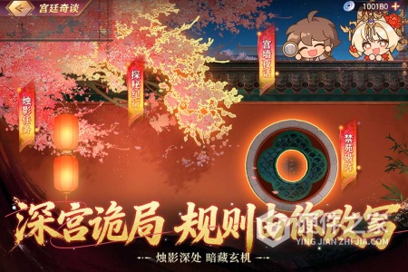 三国志幻想大陆百度版