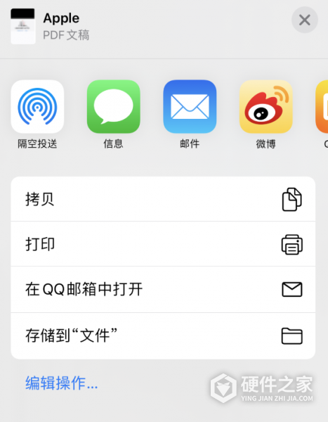 iPhone如何方便的进行长截图