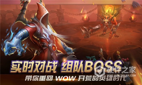 光之守望公测版