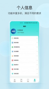 中顺智康