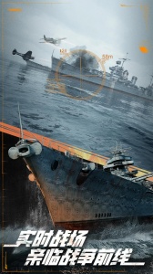 巅峰战舰oppo版