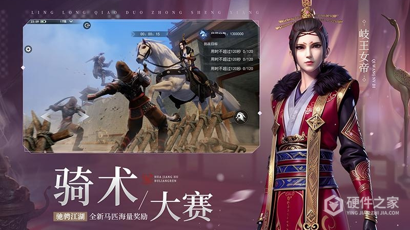 不良人3百度版
