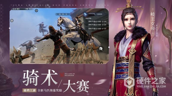 不良人3百度游戏