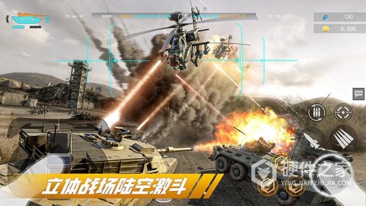 巅峰坦克中文版