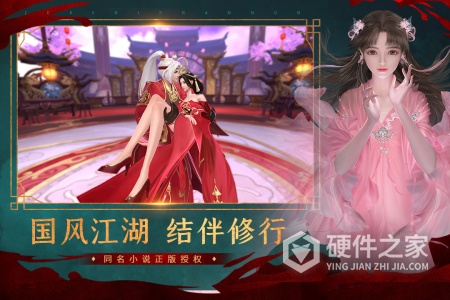 绝世战魂前传taptap版