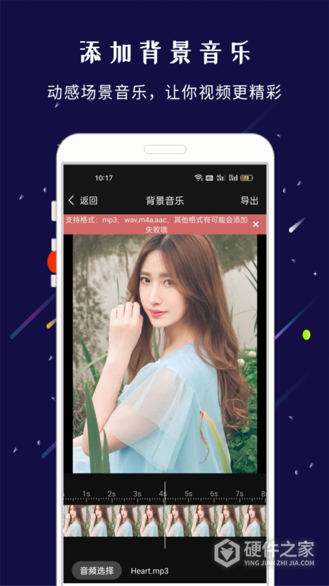 剪印app