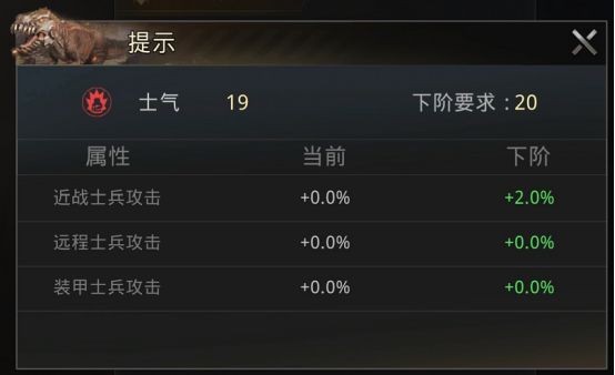 巨兽战场vivo版本