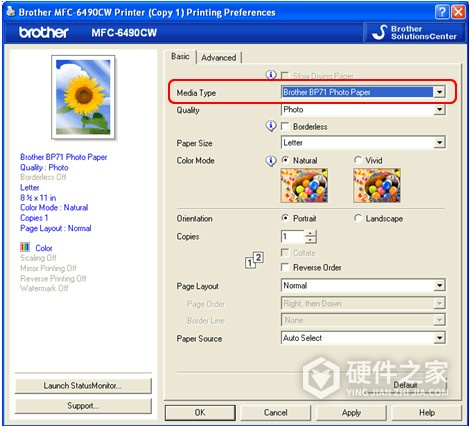 兄弟MFC-J2330DW for win7/8/10 64bit