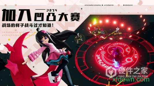 凹凸世界(快节奏RPG)