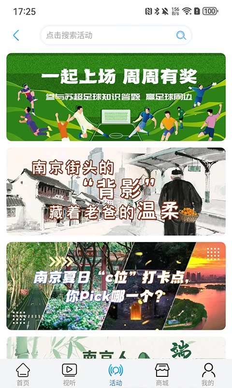 牛咔视频