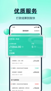 马上修师傅版