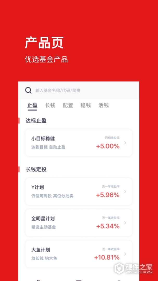 基金豆