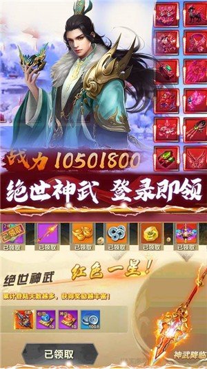 昆仑墟hd版