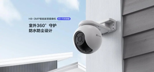 萤石h8摄像头可以人脸跟踪吗