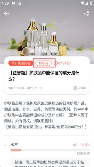 攒粒app