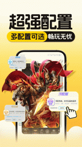 云手机分身