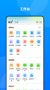 数字北大荒