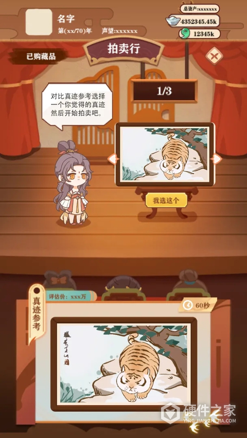 唐朝人生