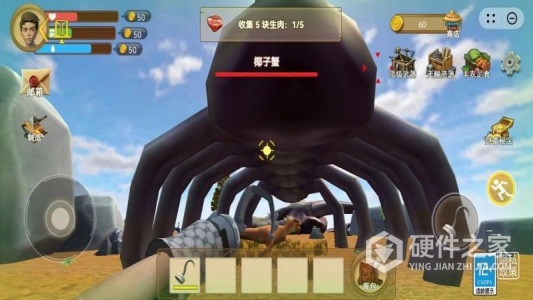 荒岛求生模拟器