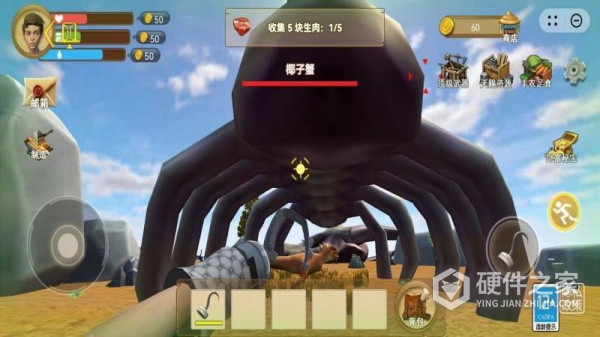 荒岛求生模拟器