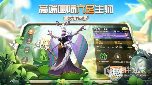 蚁族崛起先行服