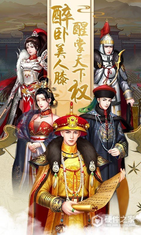 皇上吉祥2qq游戏大厅版