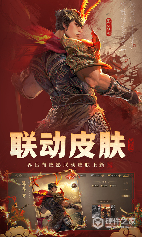 三国杀ol腾讯版