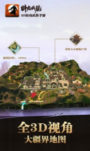 卧虎藏龙公益服