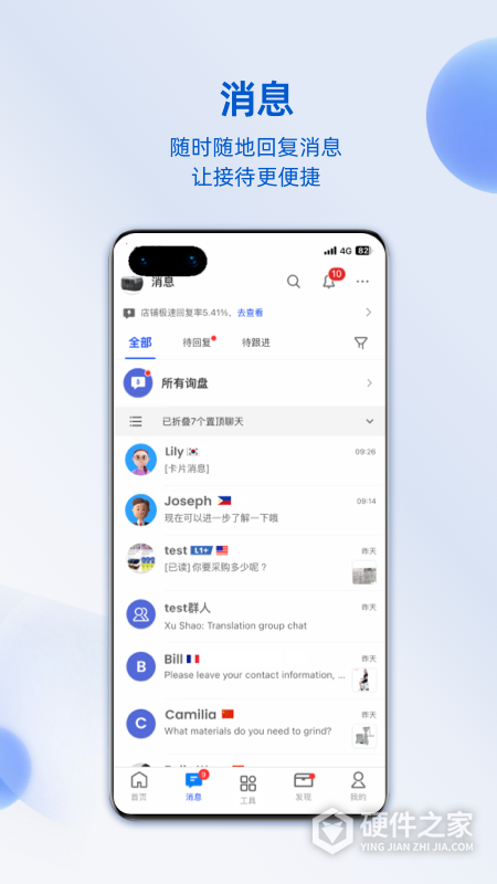 阿里卖家app