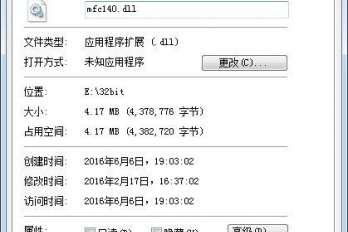 mfc140.dll如何下载并安装