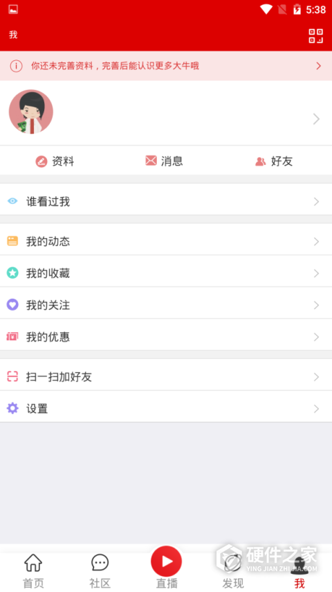 电子发烧友手机客户端