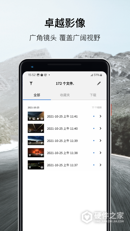 BMWMINI睿眼行车记录仪3