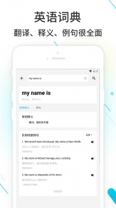 作业精灵最新版