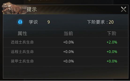 巨兽战场vivo版本