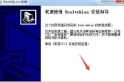 华为MateBook D 14 锐龙版 2021笔记本网卡驱动