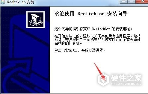 华为MateBook D 14 锐龙版 2021笔记本网卡驱动
