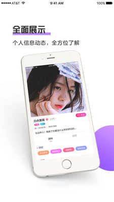 相遇纯净版