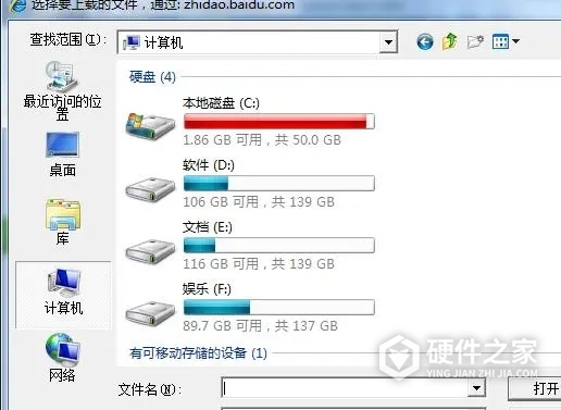 c盘磁盘清理误删怎么办