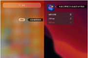 鸿蒙系统怎么添加桌面小部件