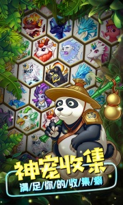 精灵萌宝贝2022版