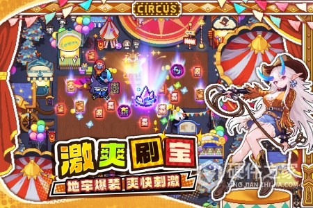 我的勇者