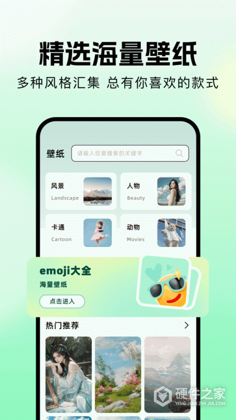 啄木鸟