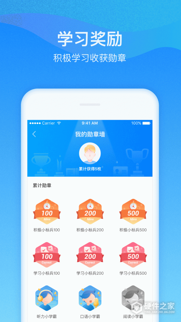 爱乐奇