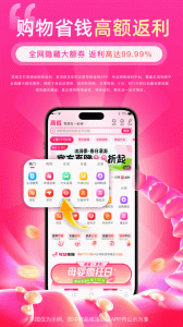 高省
