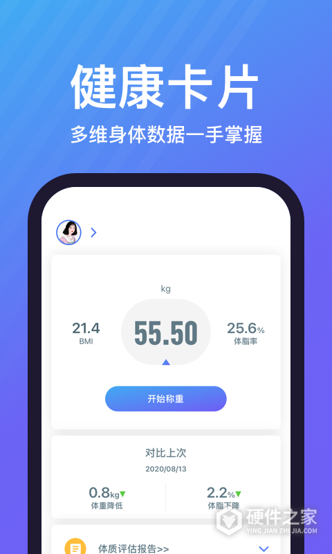 乐轻