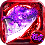 摸金校尉之伏魔殿