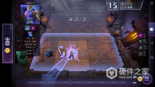 刀塔霸业体验服